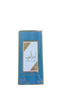 Ameer Al Arab Eau De Parfum 100ML