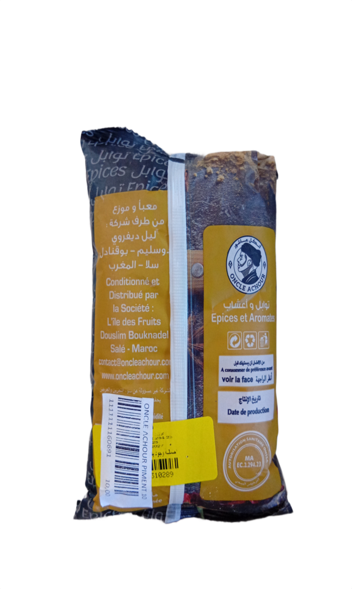 Oncle Achour Cannelle (القرفة) 100G