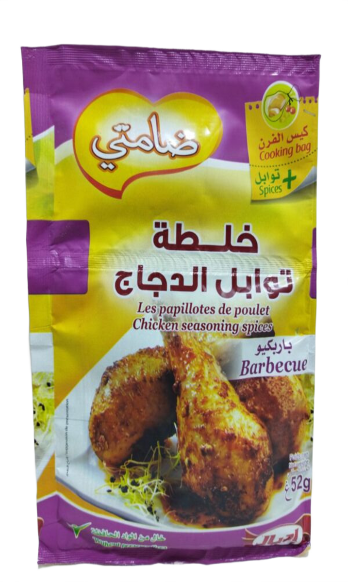 Damti Les Papillotes de Poulet 52G