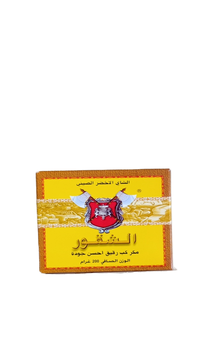 Thé Chakour Jaune 200G