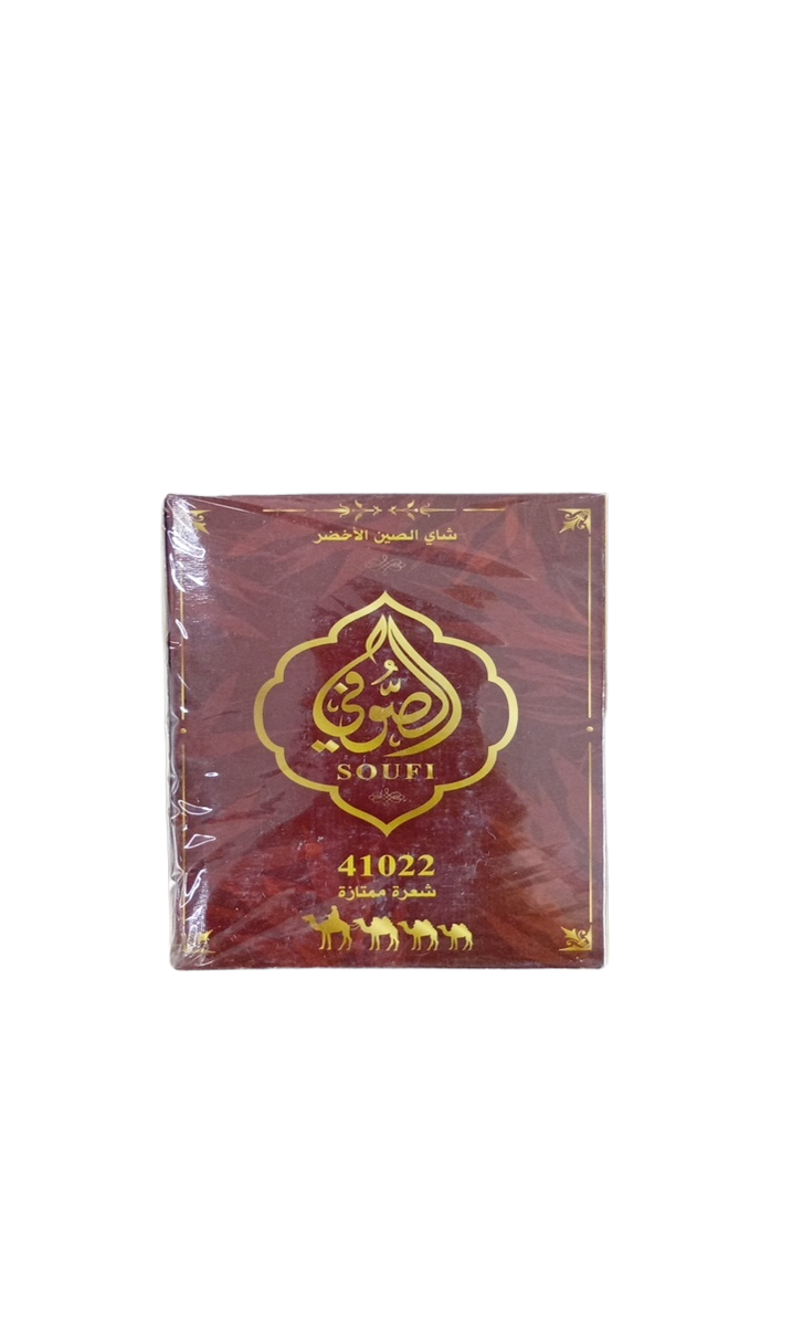 The Soufi Marron 200G