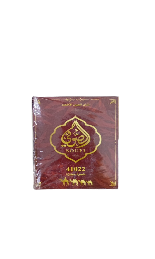 The Soufi Marron 200G