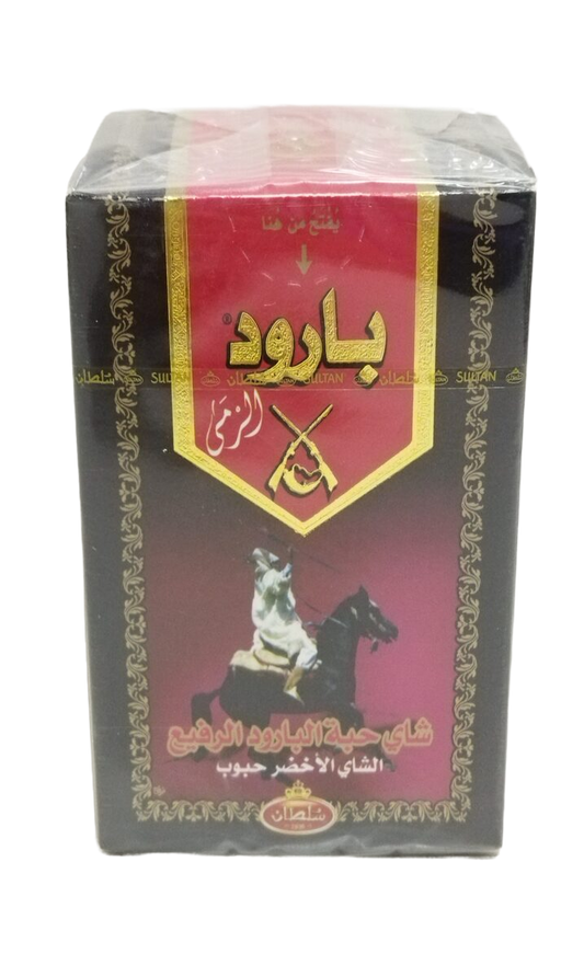 Thé Baroud RM Gains 200G