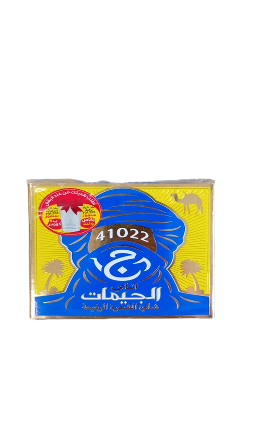 Thé Aljimat 200G + Verre