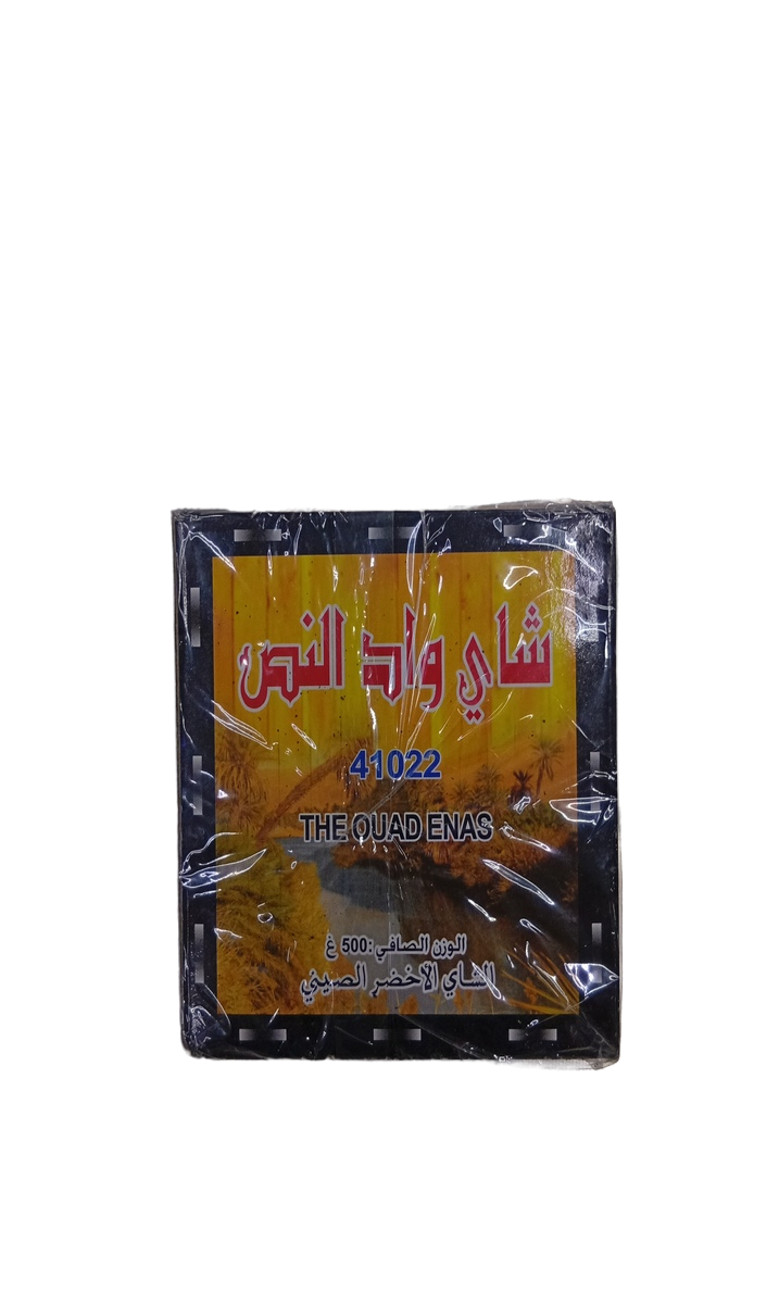 Thé Vert Ouad Enas 41022 500G