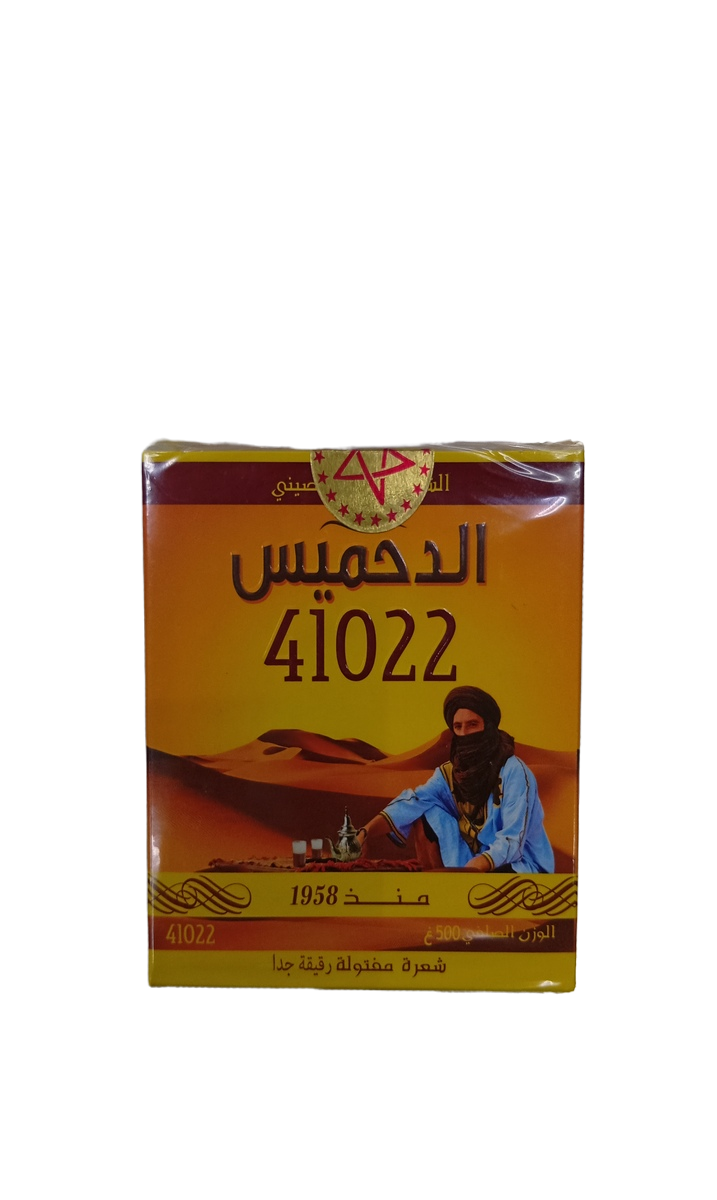 Thé Vert Dahmiss 41022 500G