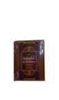 Thé Vert Al-Maksoud 41022 500G