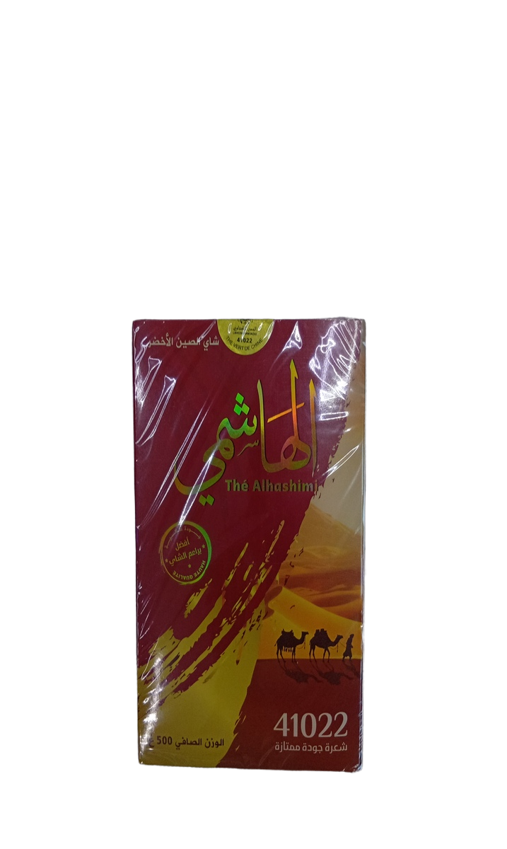 Thé Alhashimi 41022 500G