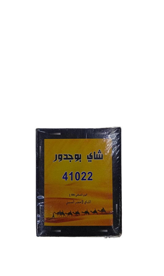 Thé Boujdour 41022 500G