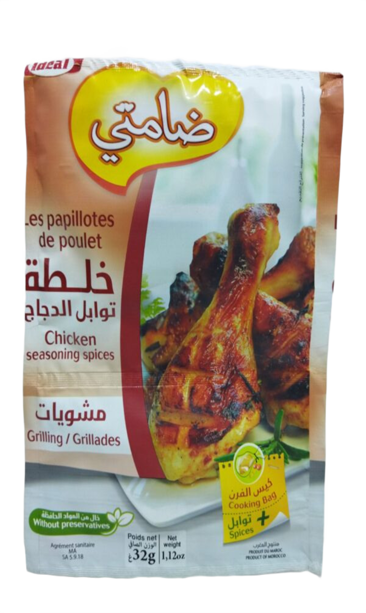 Damti Les Papillotes de Poulet 32G