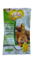 Damti Les papillotes de Poulet 45G